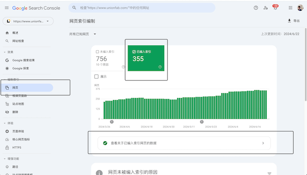 step 1: google search console -> breadcrumbs -> view data about valid items