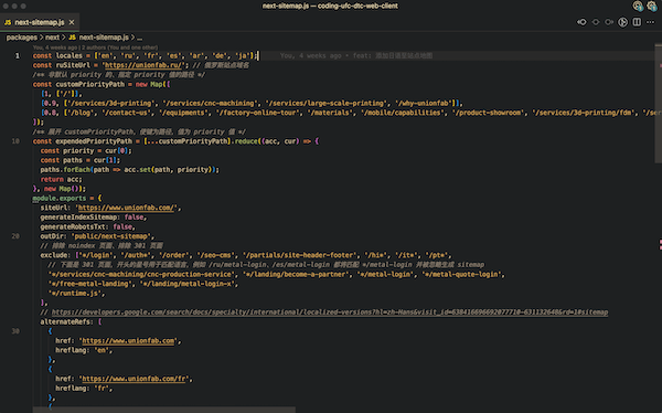 sitemap config script file in project