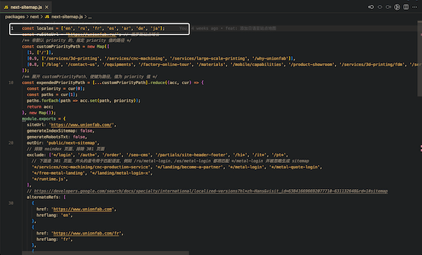 locales array in script file